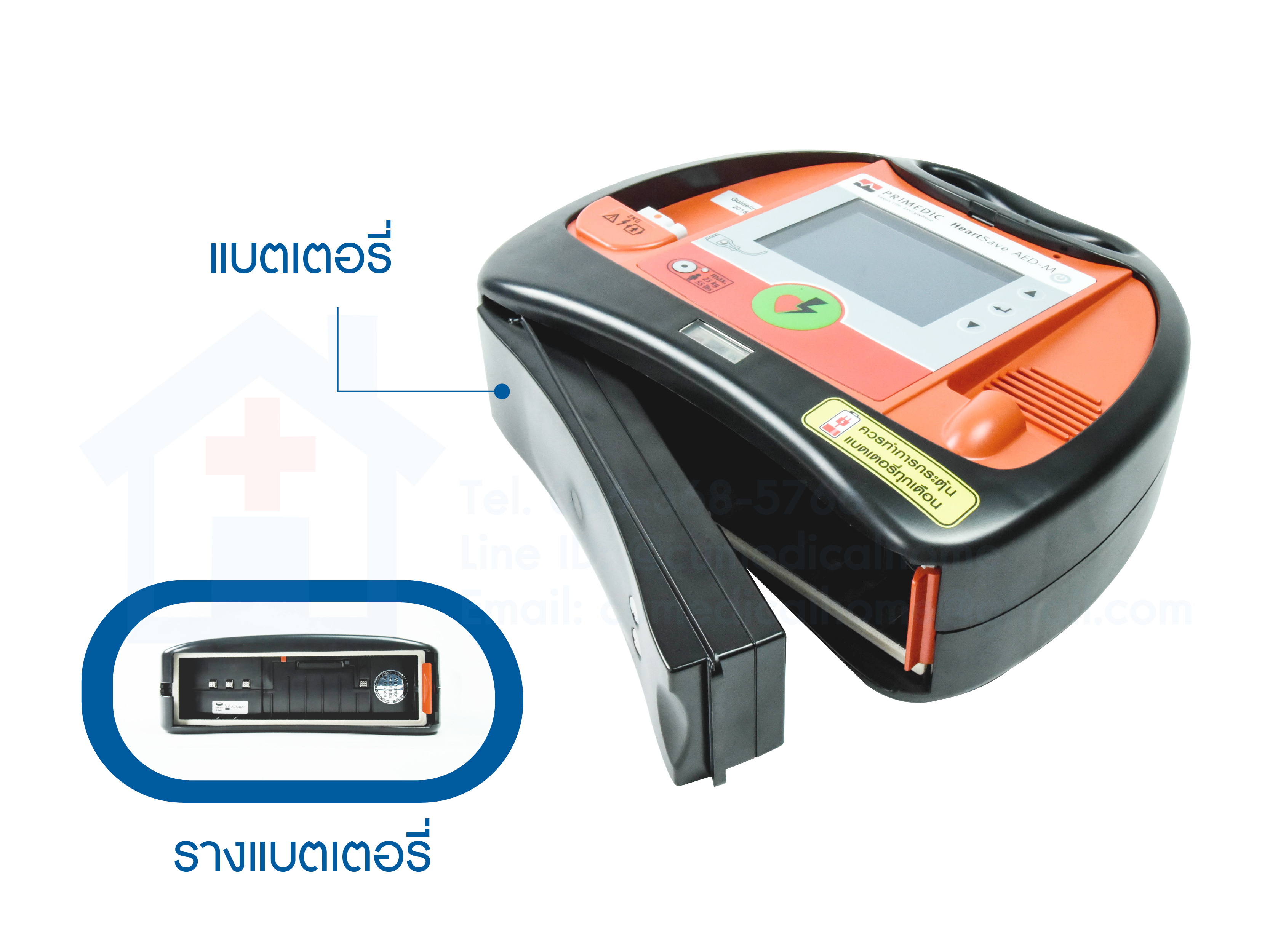 เครื่องกระตุกหัวใจไฟฟ้า ชนิดอัตโนมัติ (Automated External Defibrillator, AED)