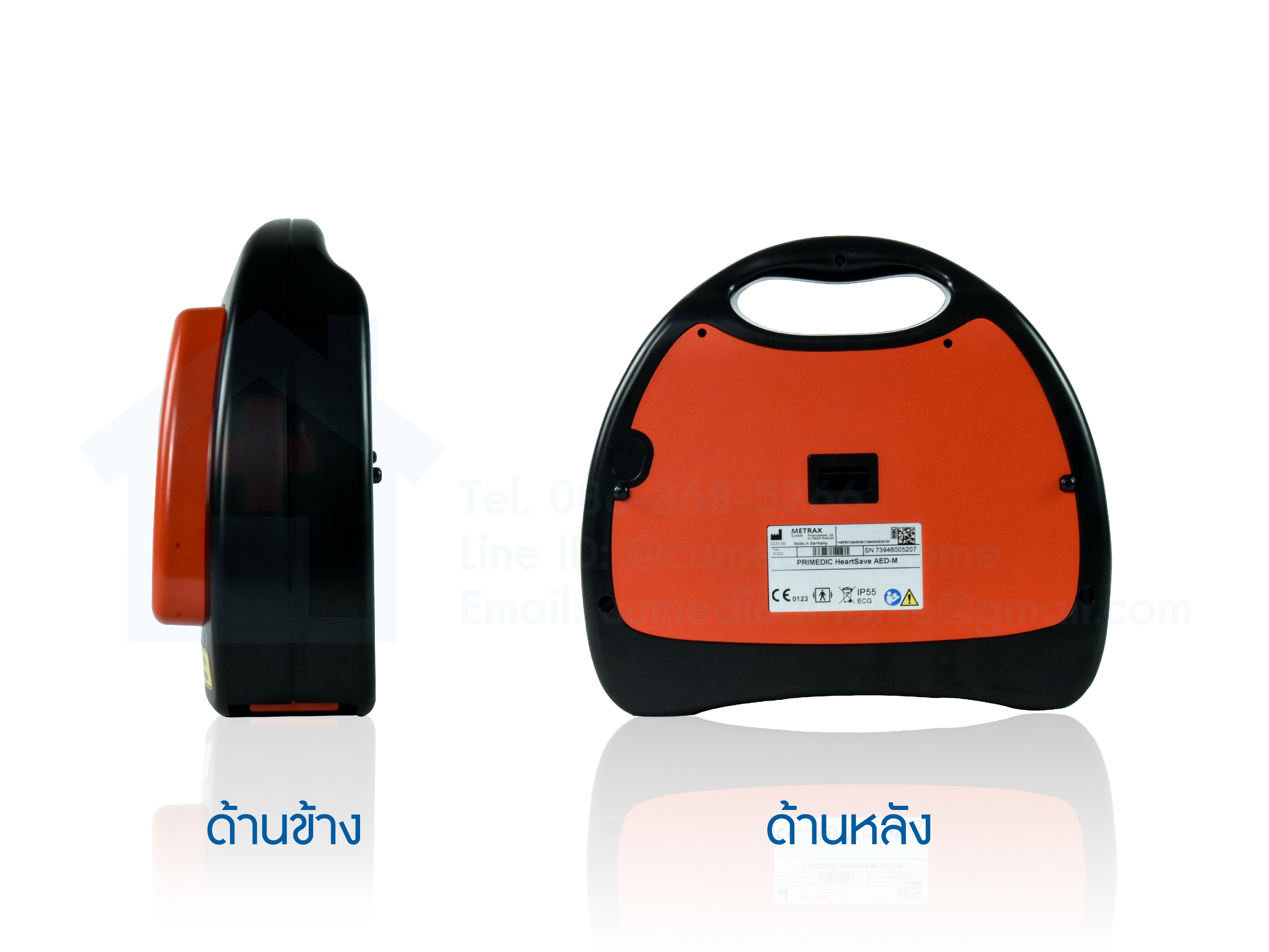 เครื่องกระตุกหัวใจไฟฟ้า ชนิดอัตโนมัติ (Automated External Defibrillator, AED)