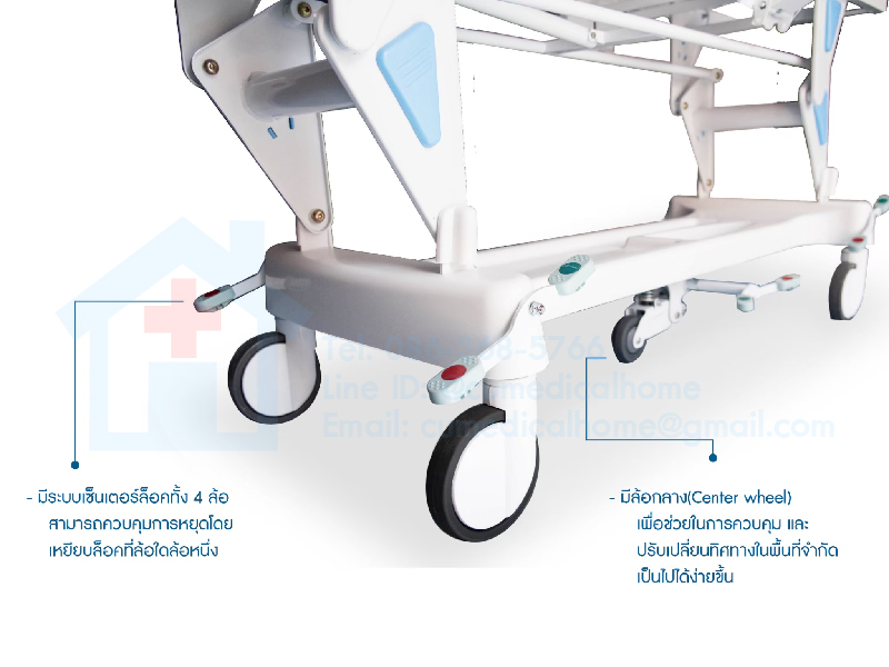 เตียงเคลื่อนย้ายผู้ป่วย Transfer Stretcher แบบปีกนก