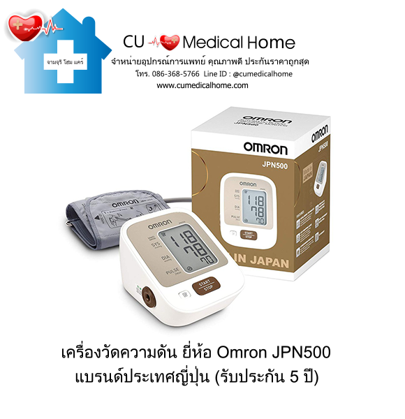 เครื่องวัดความดัน