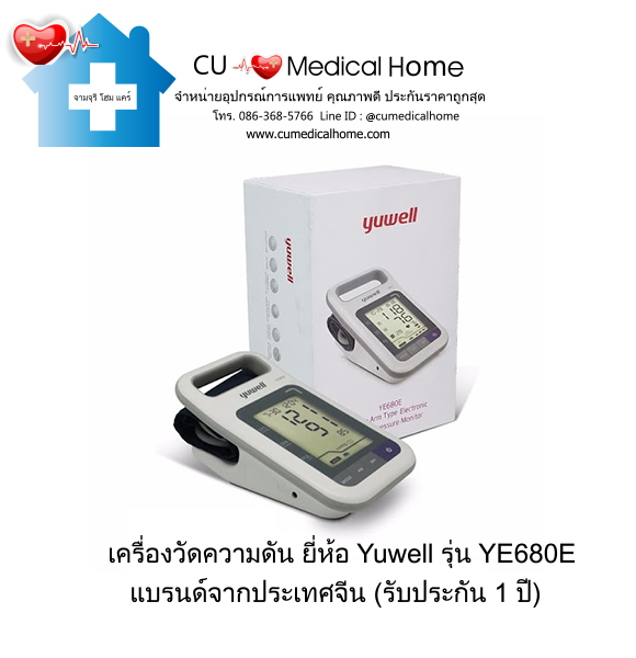 เครื่องวัดความดัน