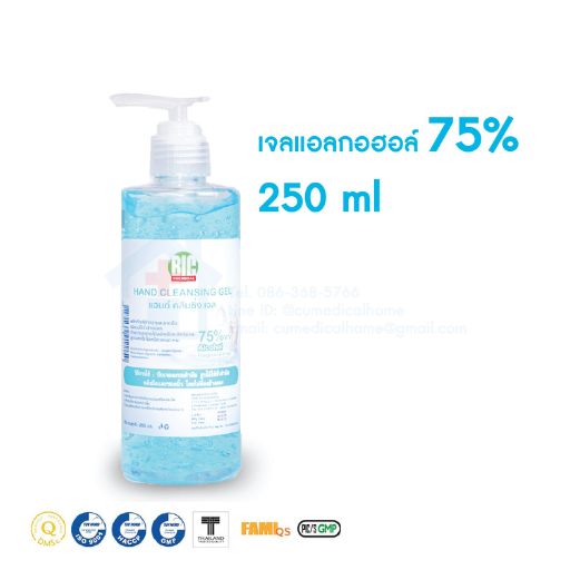 แอลกอฮอล์เจล 75% ขนาด 250 ml.