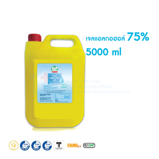 แอลกอฮอล์เจล 75% ขนาด 5000 ml.