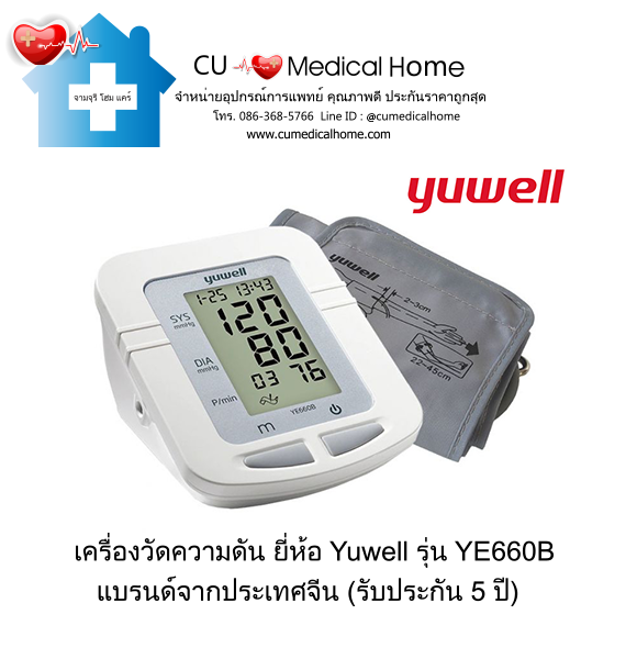 เครื่องวัดความดัน