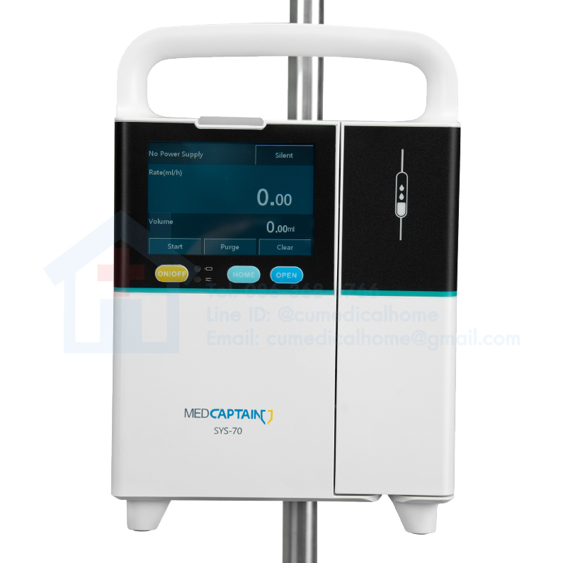 เครื่อง Infusion Pump ยี่ห้อ Medcaptain รุ่น SYS-70 รับประกัน 1 ปี