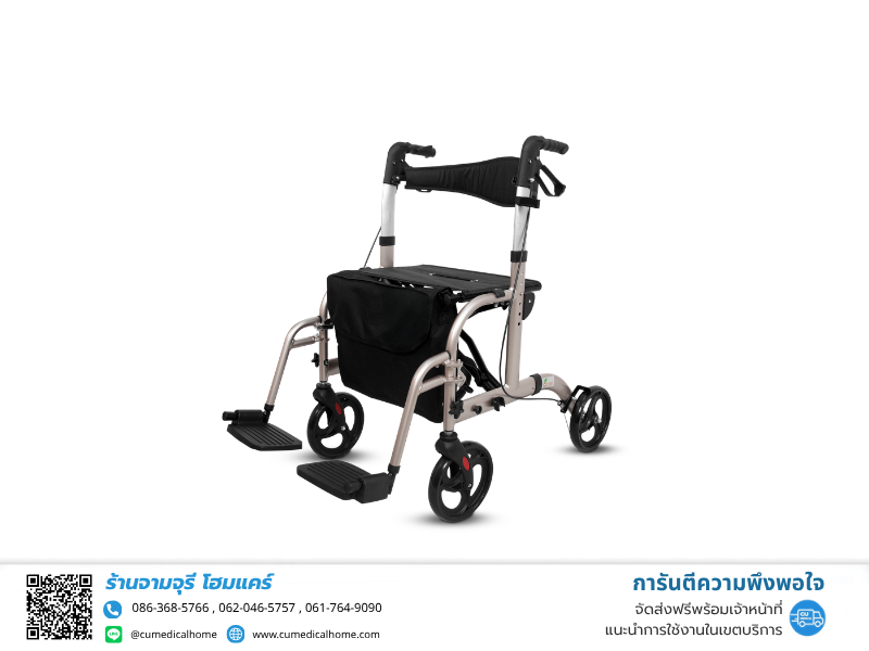 รถเข็นสำหรับช่วยพยุงตัวเวลาเดิน Rollator ยี่ห้อ Better รุ่น BT804L