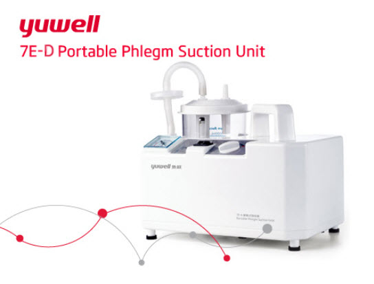 เครื่องดูดเสมหะไฟฟ้า ชนิดมีแบตเตอรี่สำรองไฟ Yuwell 7E-D